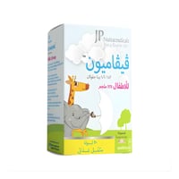 فيفاميون 125 مجم 30 كبسولة