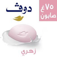 دوف صابون كريم الجمال بينك 75 جم