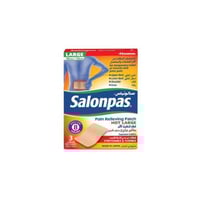 سالون باس 3 لصقات كبيرة (احمر) مسكنه للالام 10سم*1...