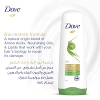 دوف بلسم شعر 350 مل تساقط الشعر