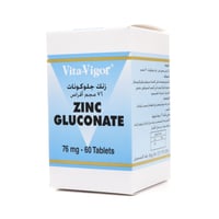 زنك جلوكونات 76 مجم اقراص 60 قرص