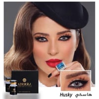 اديرا عدسات شهرية لون هاسكي