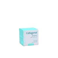 كولاجينات كريم سليبنج بيوتي نايت فيس 50 مل