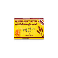 كوين جلي رويال 2000 مع يوهامين 30كبسولة