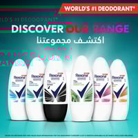 ريكسونا مزيل عرق رول نسائي 50 مل قطن