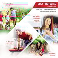 لايفبوي سائل استحمام بالمعادن البحرية والملح 300مل...