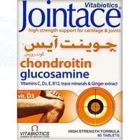 جوينت آيس كوندروتين 60 قرص