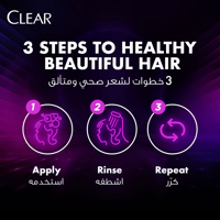 كلير شامبو شعر القشره نسائي 400 مل ناعم ولامع