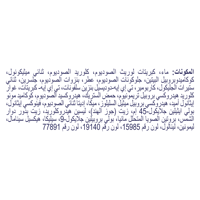 دوف شامبو شعر 600 مل تساقط الشعر