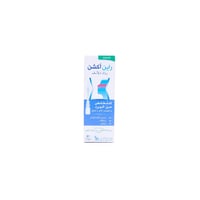 راين أكشن رذاذ للأنف 20 مل