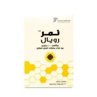 جمجوم فارما نمر رويال 1000ملجم 30كبسولة