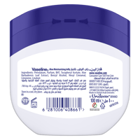 فازلين بيتريليوم جلي صبار 100 مل
