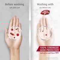 لايف صابون قالب 125 جم عنايه متكامله