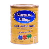 نيورالاك حليب أطفال رقم (1) 900 جم