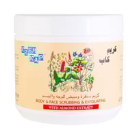 كريم كاب سنفرة ومبيض للوجه والجسم بخلاصة اللوز 500...