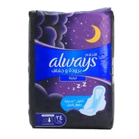 أولويز ليلي كبير 24 قطعة