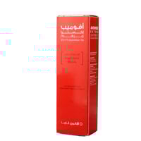 افالون افوميب اكسترا مرهم 15 جم