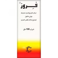 فيروز 50 مجم شراب 100 مل