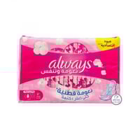 اولويز حساس كبيربالاجنحة 50 قطعة