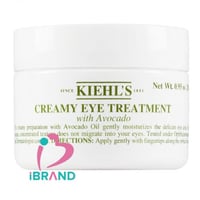 كيلز كريم أفوكادو لتصحيح منطقة العين 14 جم