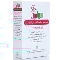 سيباميد شامبو شعر 200 مل استخدام اليومي