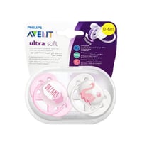 أفنت لهاية لحديثي الولادة ألترا سوفت 0 - 6 شهر بنا...