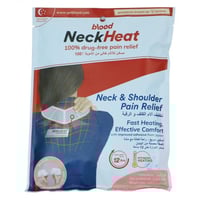 بي إس لاف لصقات تخفيف ألام الرقبة 2 قطعة