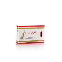 فى-تو بلص 24 كبسولة