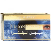 مارنيز فيجن ناتشور 30 كبسولة