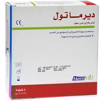 ديرماتول شاش فازلين 10*10 سم 50 قطعة