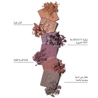 باليت بيوتي باي ناتشورال Neutral ظلال العيون 42 لو...