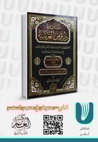 مبادى دروس العربية