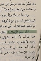 شرائط تمييز لاصقة شفافة بألوان باستيل