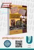 أوراق بيروتية