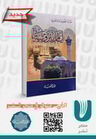 أيام بيروتية