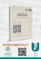 حيارى الطريق