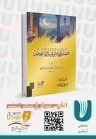 فضل قيام الليل والتهجد