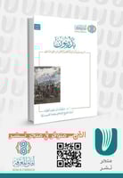 بدريون المجموعة الكاملة