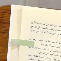 شرائط فهرسة شفافة بألوان باستيل