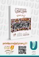 عنوان الظرف في علم الصرف