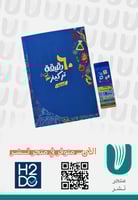 60 دقيقه تركيز