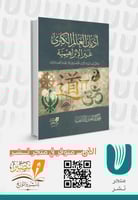 اديان العالم الكبرى غير الابراهيمية