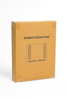 حامل كتب خشبي مزخرف