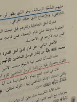 شريط لاصق شفاف مزخرف