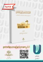 الموازنة بين متون الفقه الحنبلي