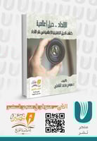 الإلحاد حيل إعلامية