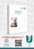 اصلاح الذرية