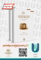 موارد الإمام ابن عطية في تفسيره