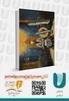 ما هكذا تكلم زرادشت - مجلد