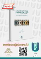 ألوان العين السبعة